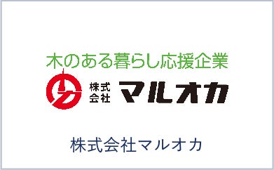 マルオカ