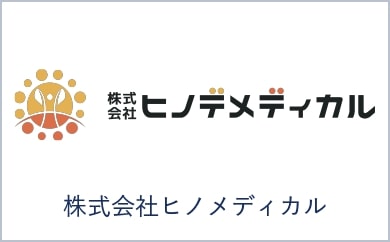 マーサメディカル