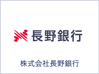 株式会社長野銀行