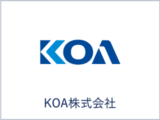KOA株式会社