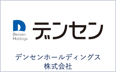 デンセン
