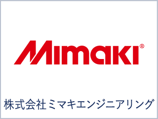 株式会社ミマキエンジニアリング