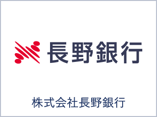 長野銀行