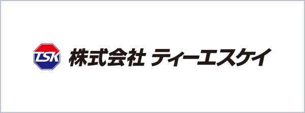 株式会社ティーエスケー