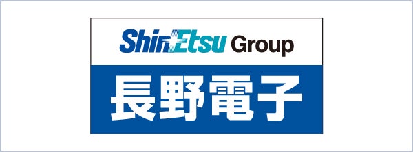 長野電子工業株式会社