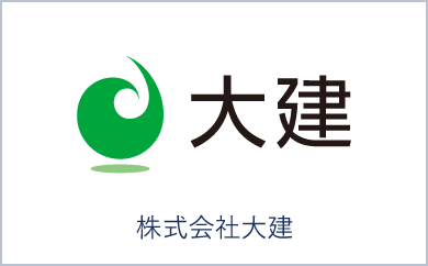 株式会社大建