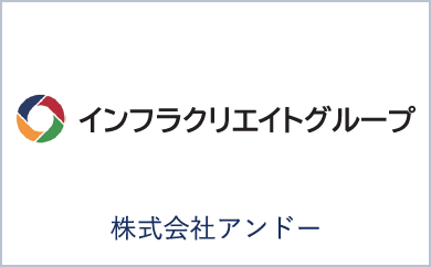 株式会社アンドー