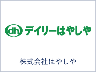 株式会社はやしや
