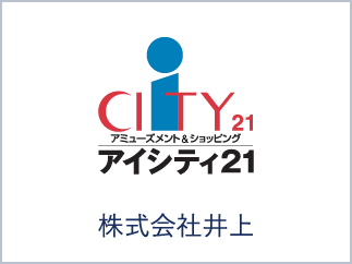 株式会社井上